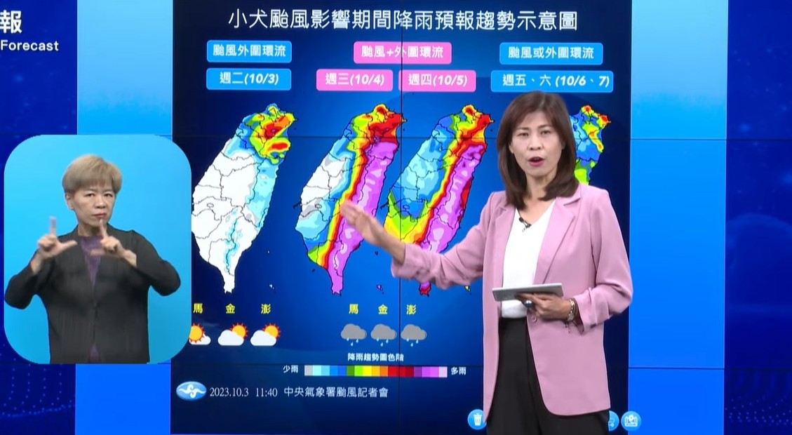 中央氣象署說明天氣狀況。（翻攝自YouTube@CWA氣象署）