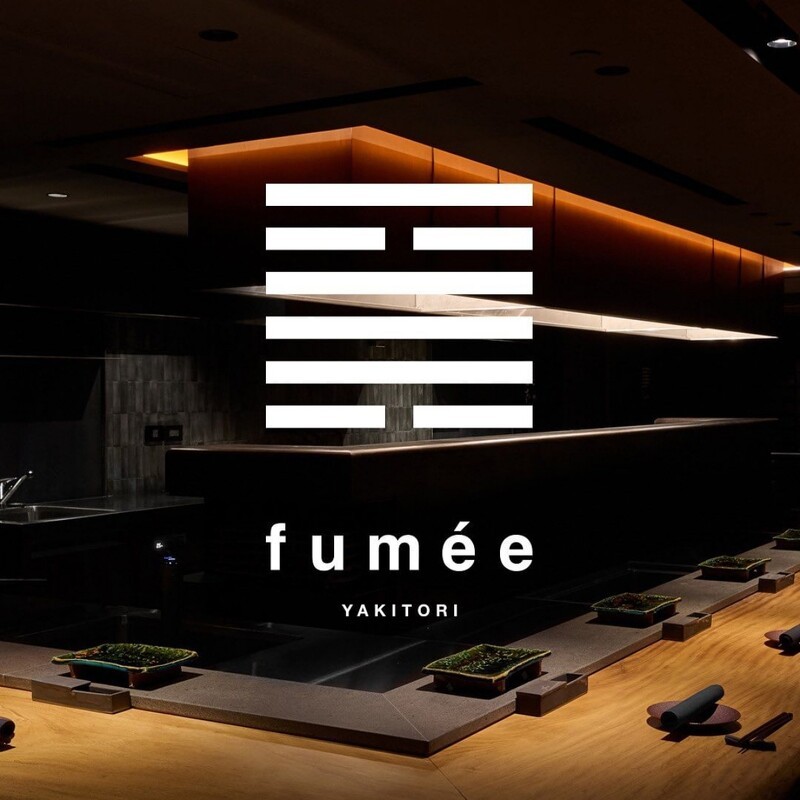 「fumée」logo 原型來自易經卦象中上木下火的「鼎卦」。