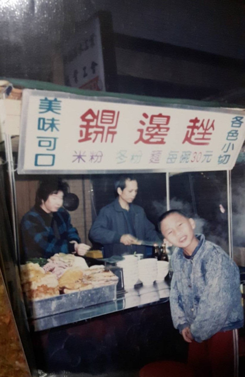 黑人鐤邊趖已有逾50年歷史，唐茂檳 （前）從小看著父母親在夜市擺攤做生意，養活一家人。（唐茂檳提供）