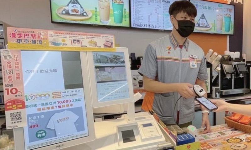 ▲從去年開始，就陸續在全台灣上百間門市啟用這台新的「X POS 機」，擴增 10.1 吋螢幕，只需簡易設定就可以直接變成自助結帳機台。（圖／7-11提供）