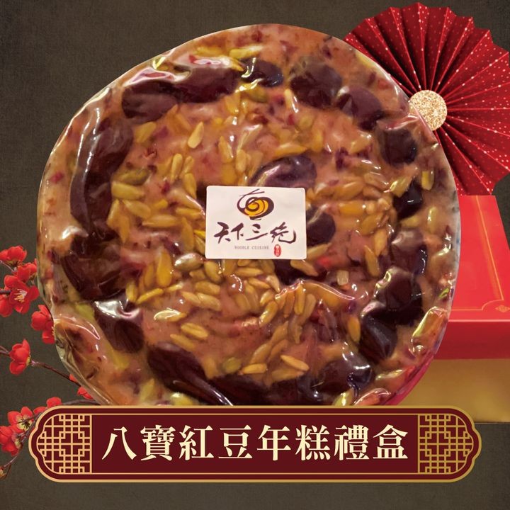 ▲配料豐富的紅豆年糕，滿滿真材實料。　圖：玩買主意／提供