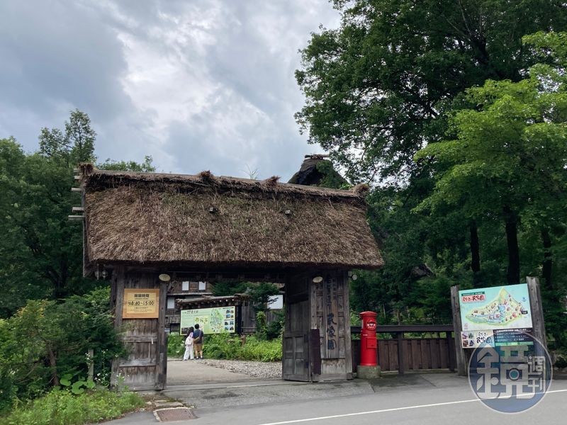 合掌村室外博物館，非常建議入內參觀。