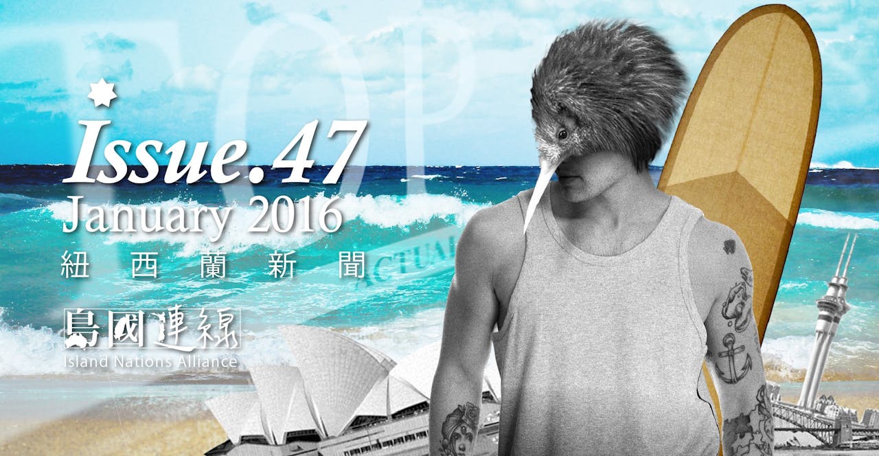 紐西蘭新聞週報】紐西蘭發現外星怪種「蛙魚」 - TNL The News Lens 關鍵評論網