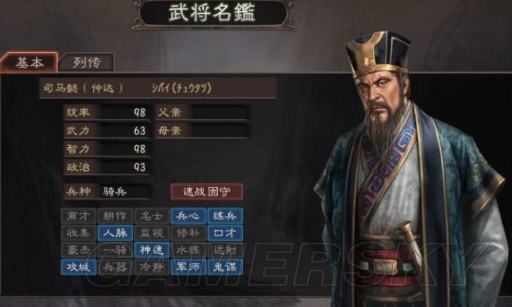 司馬懿狼性的一生（二）：與諸葛亮的頂尖對決，真相籠罩在魏晉