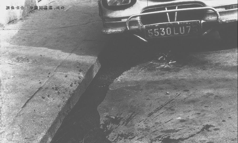 中平卓馬：相機可以盜取現實嗎？ - TNL The News Lens 關鍵評論網