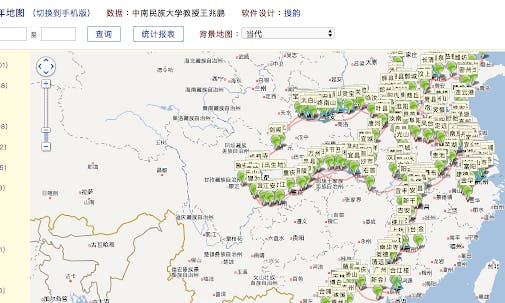 唐宋文學編年地圖：幫古人設個GPS，看盡詩人一生足跡- TNL The News