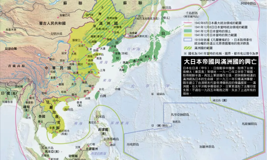 大日本．滿洲帝國的遺產》導讀：存在不到14年的滿洲國幽靈，至今行走於