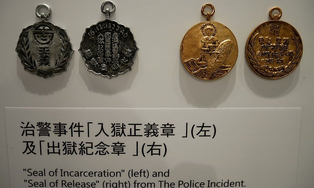 明治二十八年征清紀念章