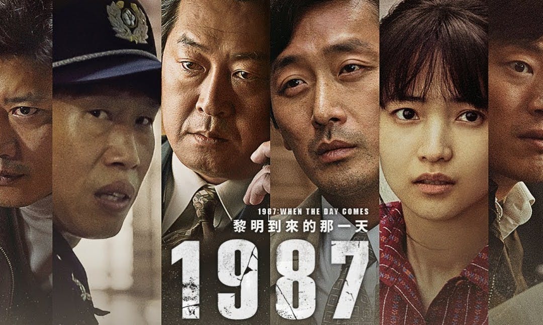 『中国命理枢要』　鮑　黎明 著 1987：黎明到來的那一天》：人人皆可是「匪諜」，沒有人能