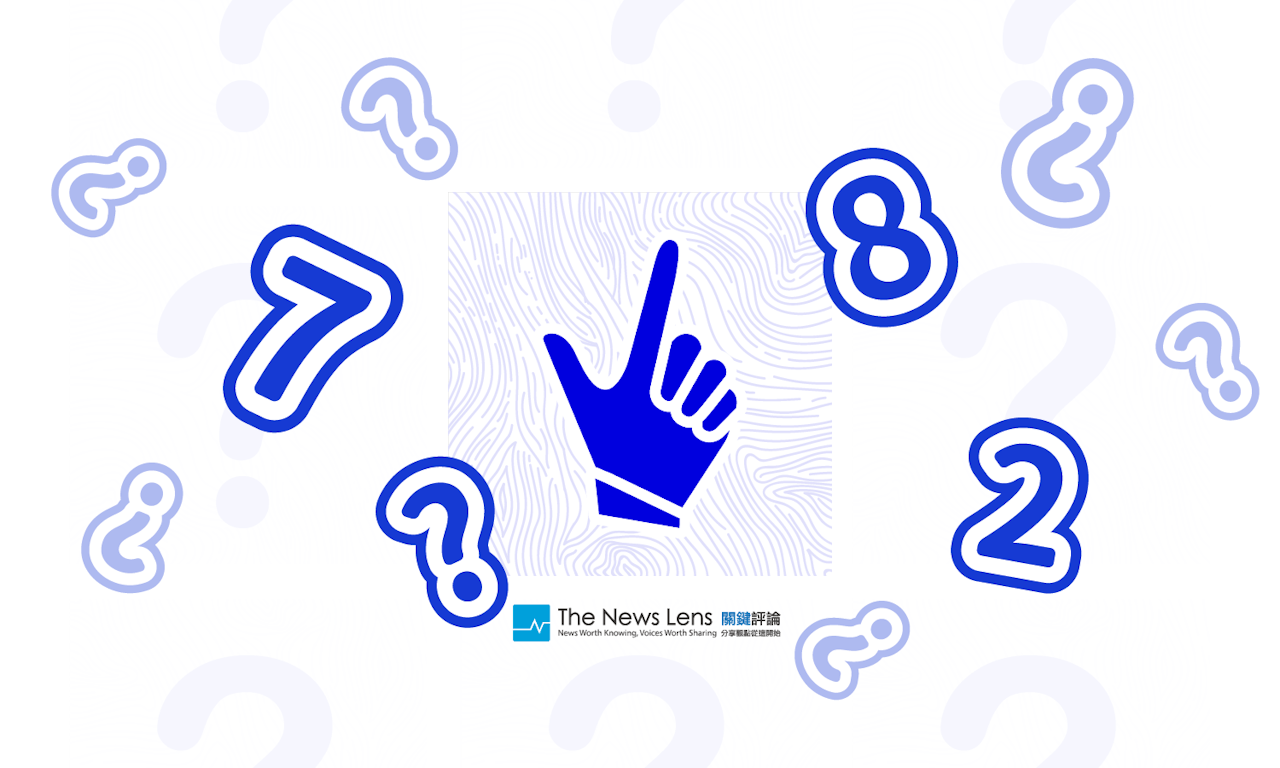 旅遊圖表】你比的7是他的8：那些讓外國人看不懂的台灣數字手勢- TNL The News Lens 關鍵評論網