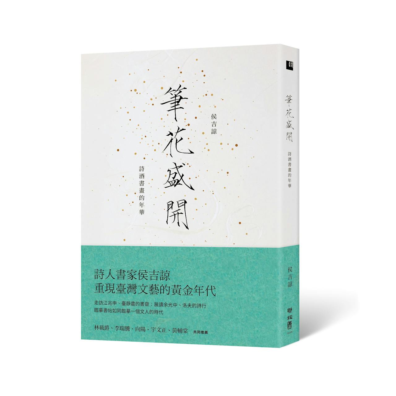 1a449e04-a4e1-4634-99ab-