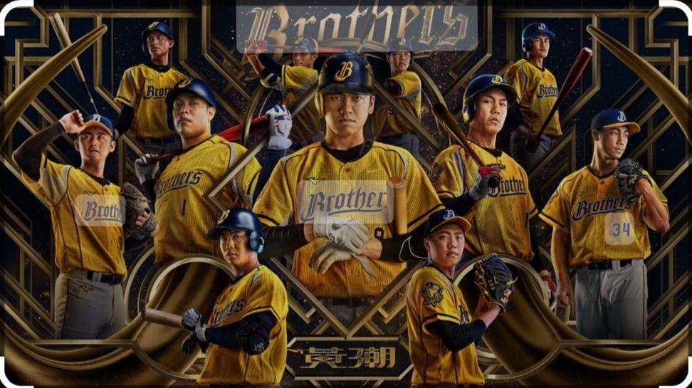完整深度剖析擴編選秀中信兄弟如何選出最好的18人保護名單,安全名單中的張祖恩及盧孟揚也有左右名單的影響力?而台鋼雄鷹的目標為何? - 中職 ...
