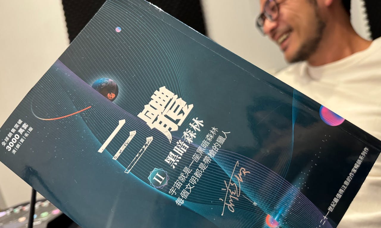 黑暗 森林 法則 ptt (99) 사진