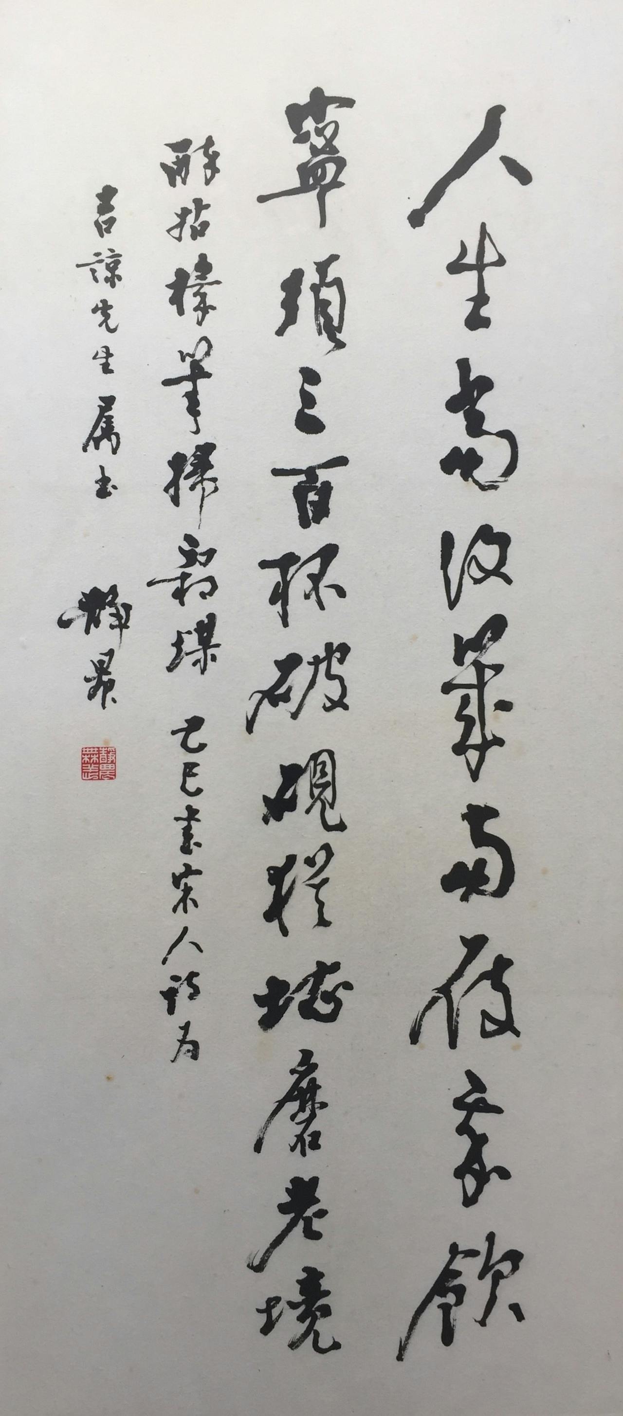 侯吉諒《筆花盛開》：當今第一書法家寫字不懸腕，那書上說的不都騙人嗎