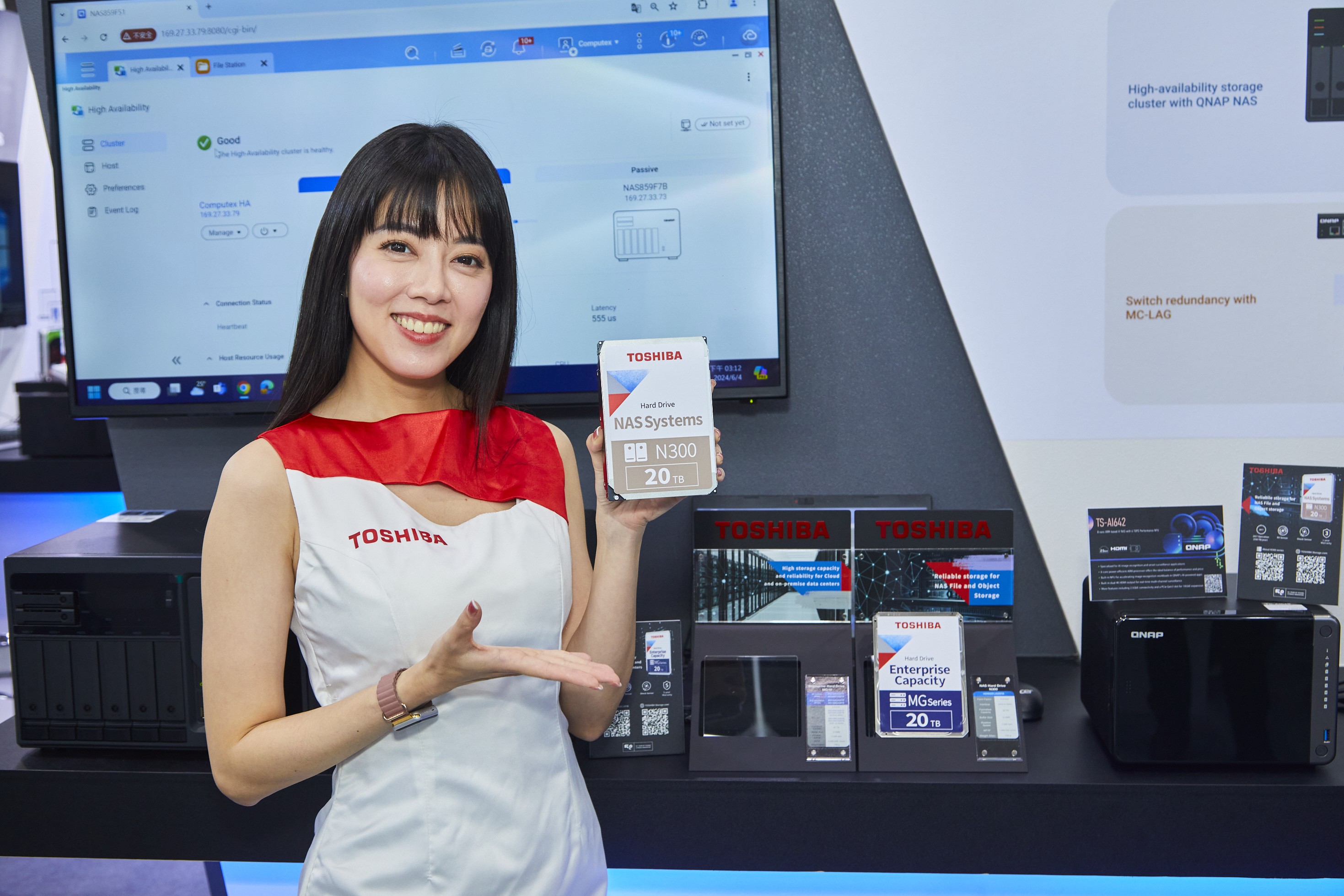 威聯通科技QNAP與Toshiba合作展示企業級硬碟與NAS專用硬碟