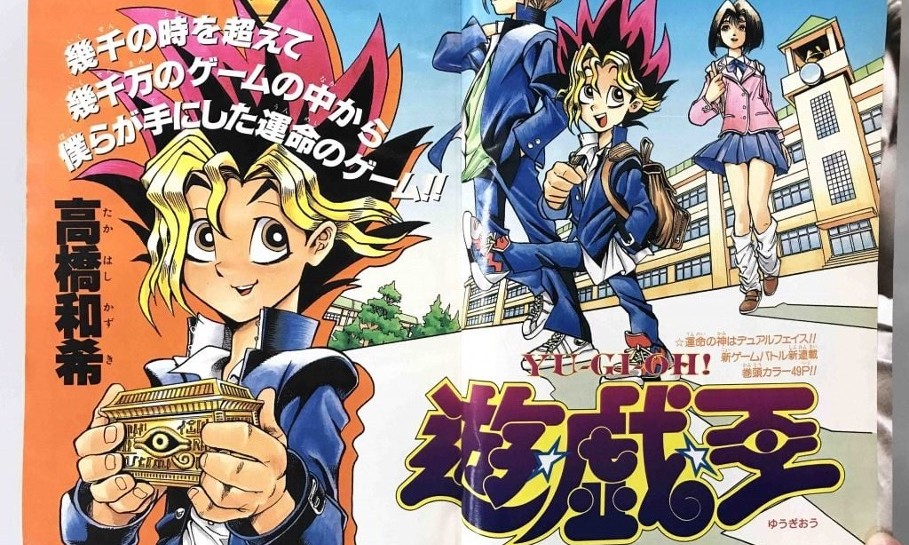 遊戲王》作者高橋和希在沖繩意外逝世享壽60歲，卡牌、手遊等周邊全球熱