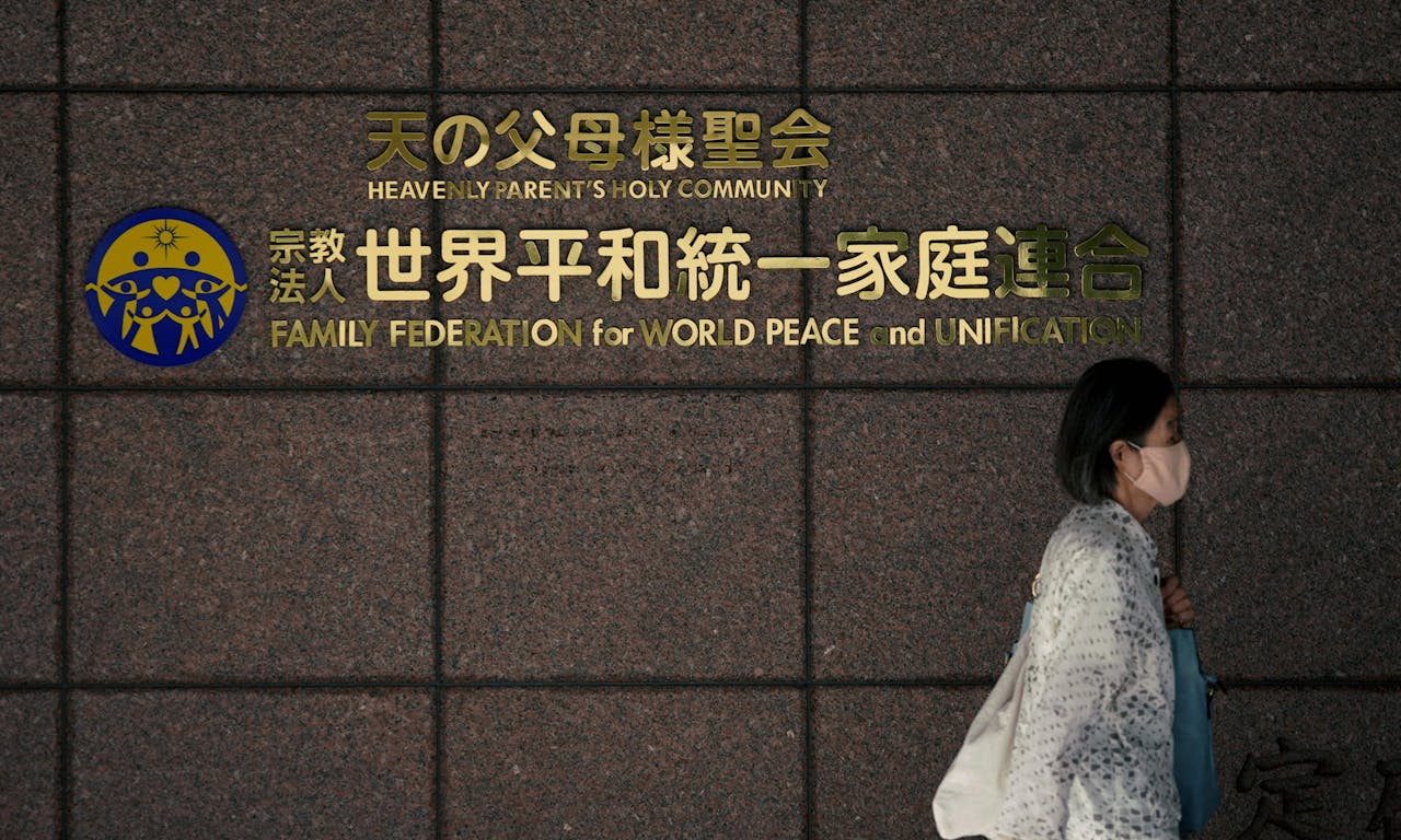 安倍遇刺加速日本政府整治統一教，岸田文雄：依據《宗教法人法