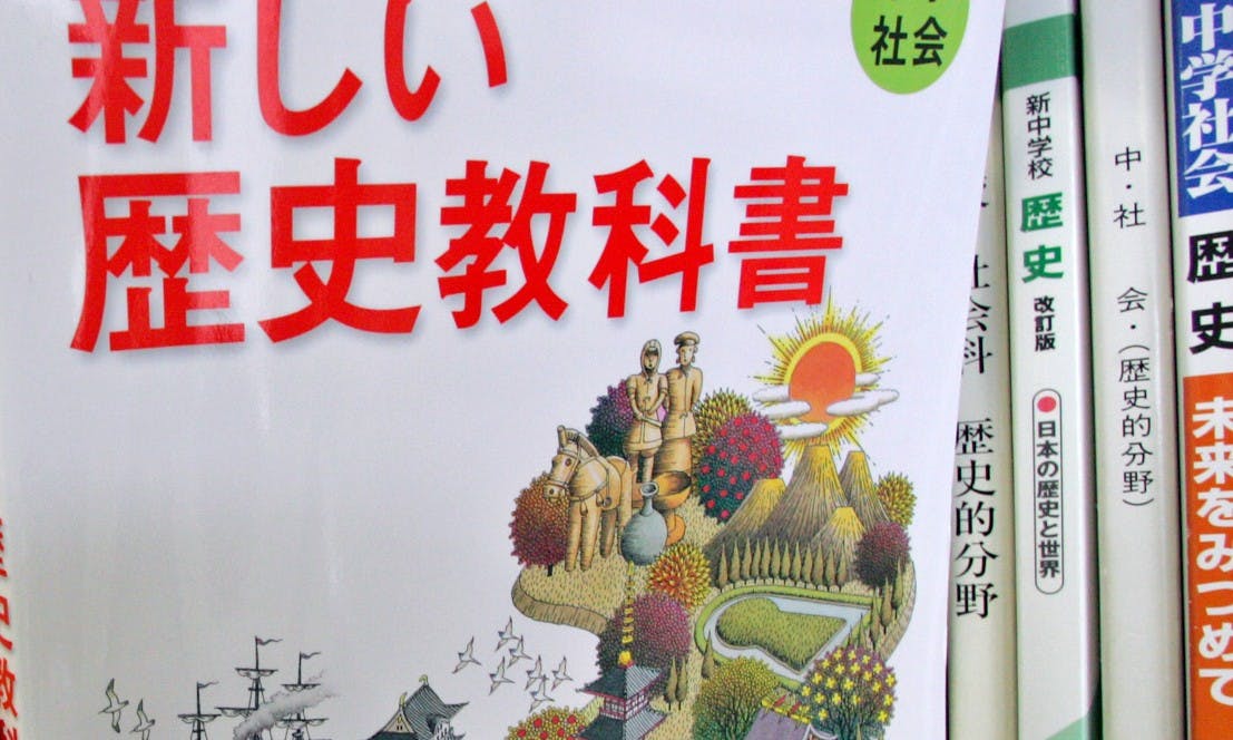 詳説 世界史 探究 教師用指導書 【公式通販】