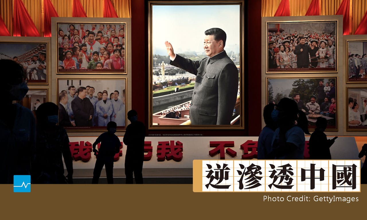 【逆滲透中國】中國人對「紅二代」既崇拜又厭惡，這種矛盾和「阿Q精神」是差不多的- TNL The News Lens 關鍵評論網