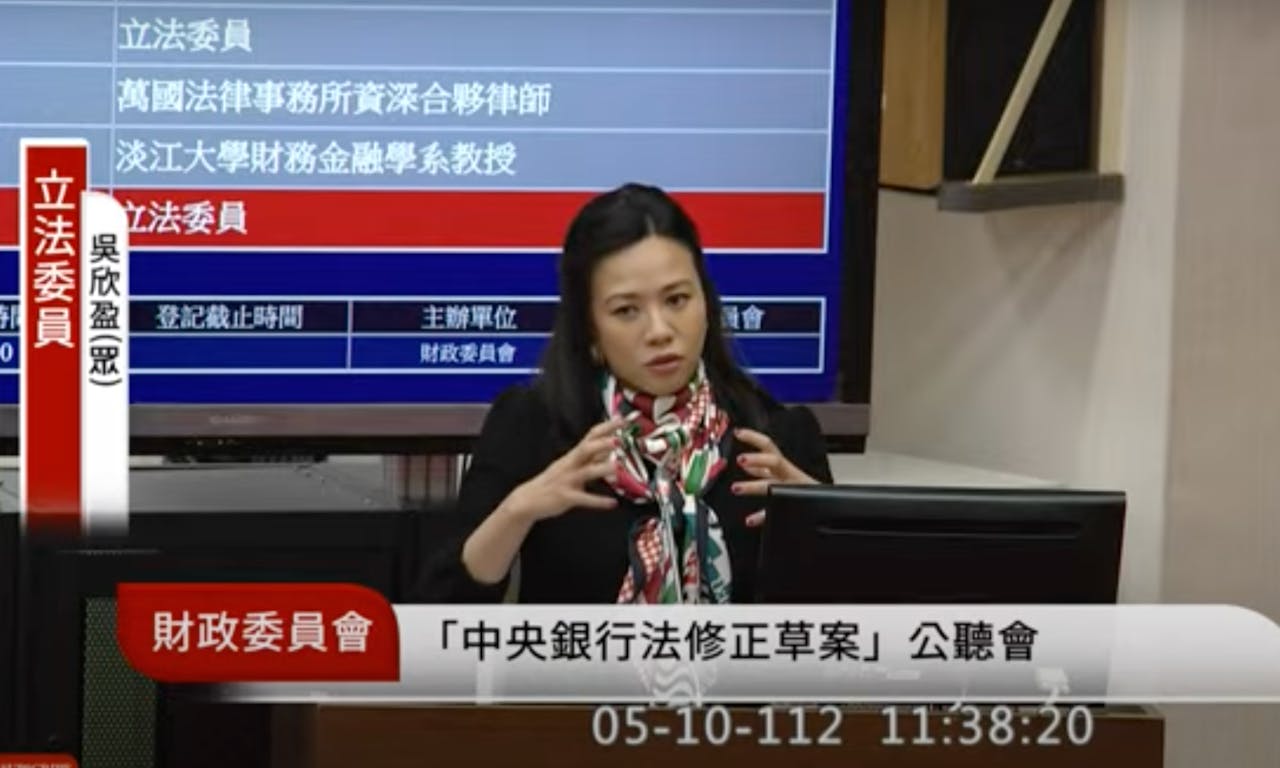 立委吳欣盈：央行應運用10%外匯存底成立主權財富基金，除了半導體矽盾再打造資本「金盾」 - TNL The News Lens 關鍵評論網