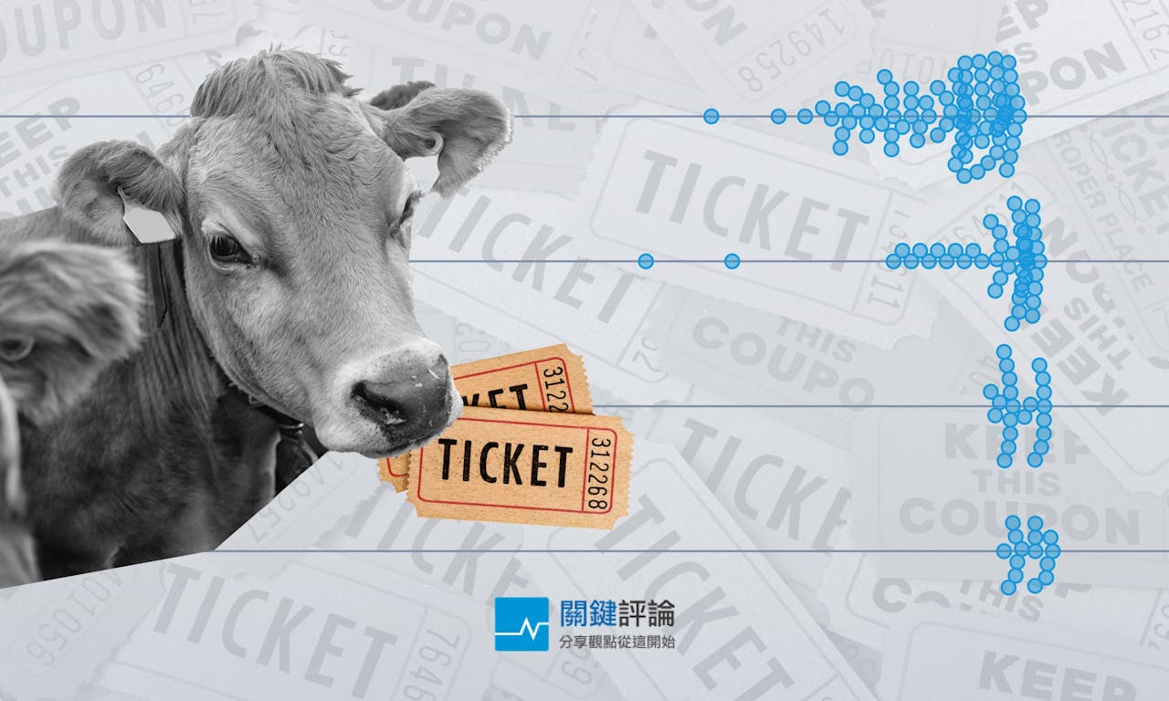 圖表】演唱會黃牛票有多貴？從二手票券平台資料分析黃牛行情- TNL The News Lens 關鍵評論網