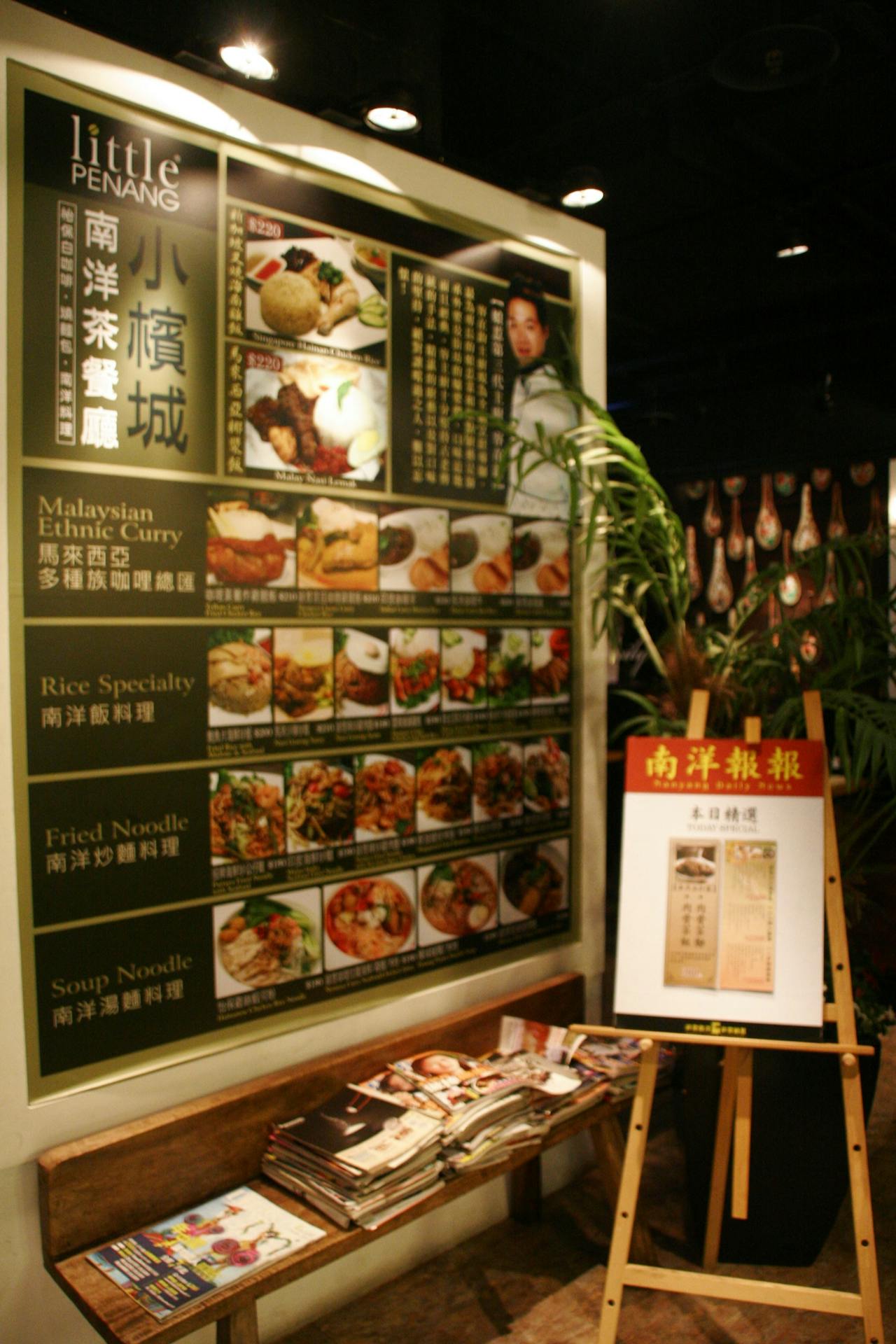 從1991到2014，那些年台北的馬來西亞餐廳潮起潮落的故事- TNL The News Lens 關鍵評論網