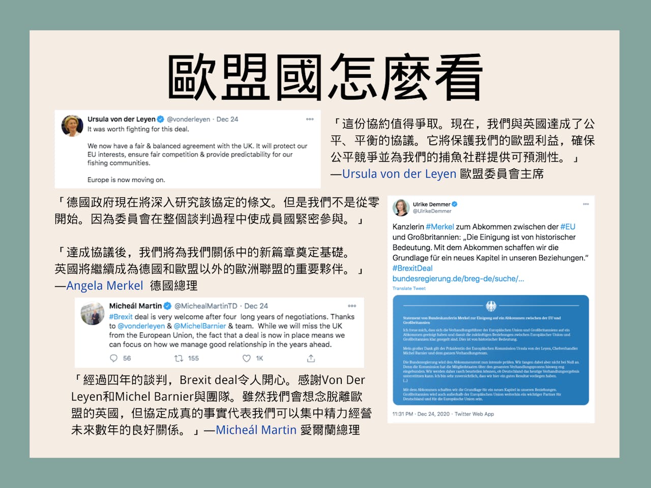 脫歐之後不代表天下太平，英國正面臨蘇格蘭、威爾斯與北愛爾蘭的獨立危機- TNL The News Lens 關鍵評論網