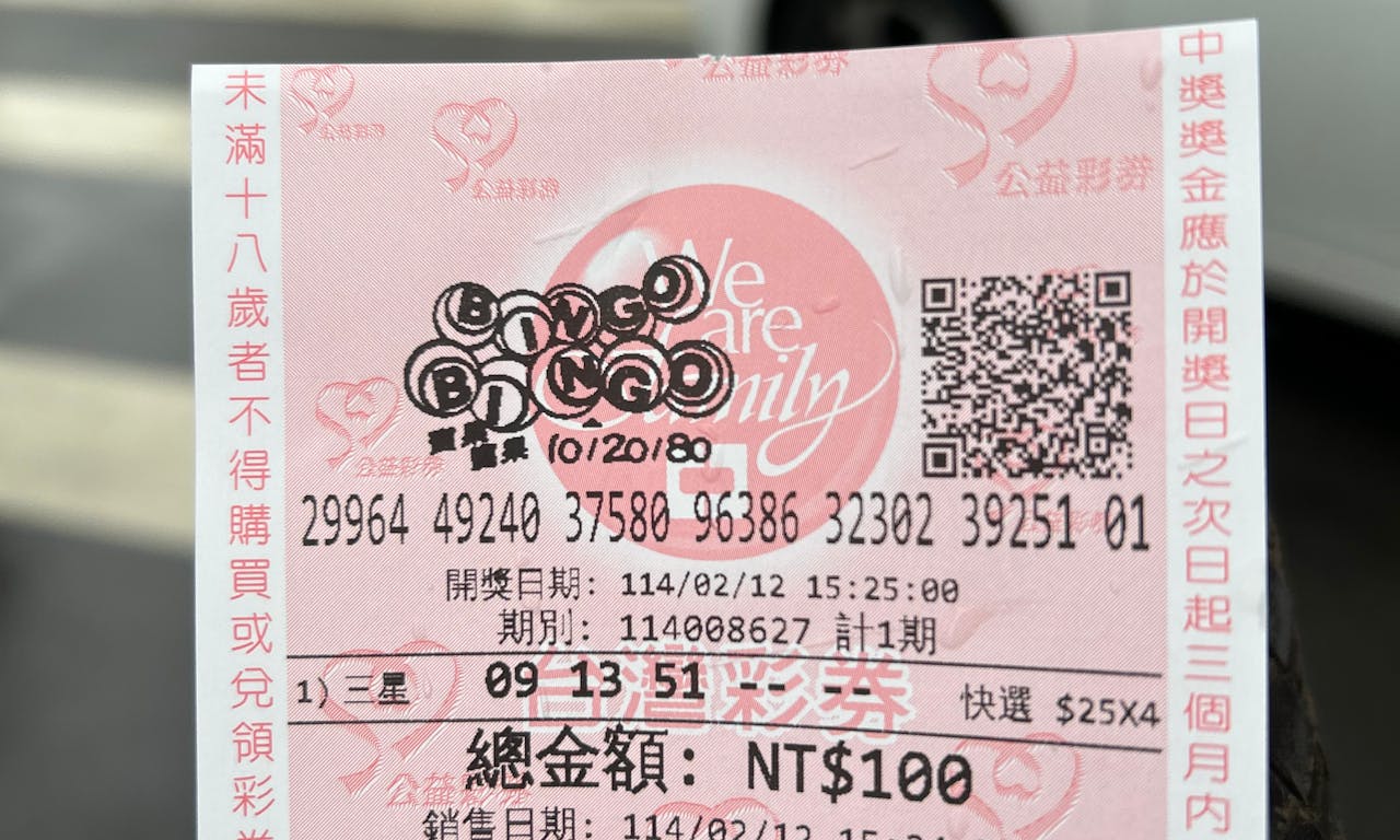 台灣彩券春節加碼最後一天！威力彩上看12億，民眾搶買「3星電選4倍10期」 - TNL The News Lens 關鍵評論網