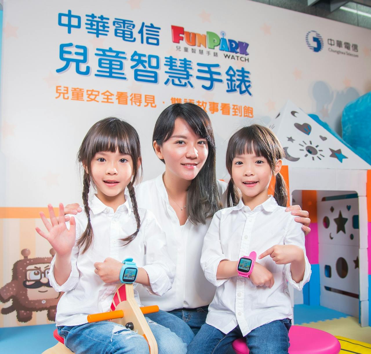 是全球唯一結合Google定位圖資與雙語有聲故事書這篇文章的首圖