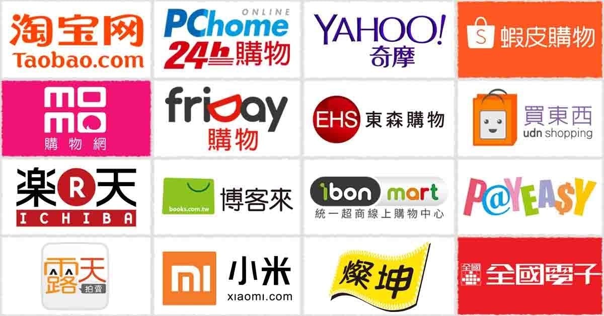 是雙11購物折扣總整理:收集16個平台優惠 從淘寶、蝦皮到PChome這篇文章的首圖