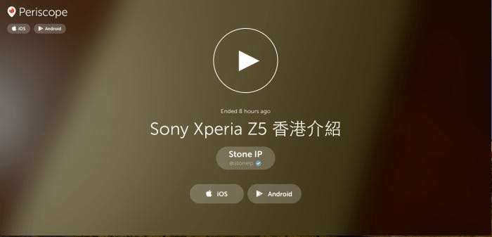 是Sony Xperia Z5 via Periscope 介紹(影片)這篇文章的首圖