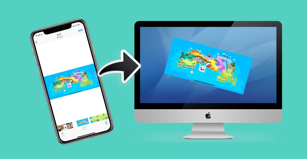 如何將照片從 iPhone 傳到 Mac 上?別再用傳輸線傳照片啦