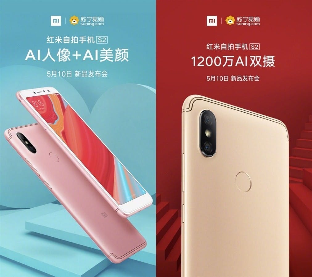 是新一代中國國民手機 紅米S2將在5/10與蘇寧易購合作銷售這篇文章的首圖