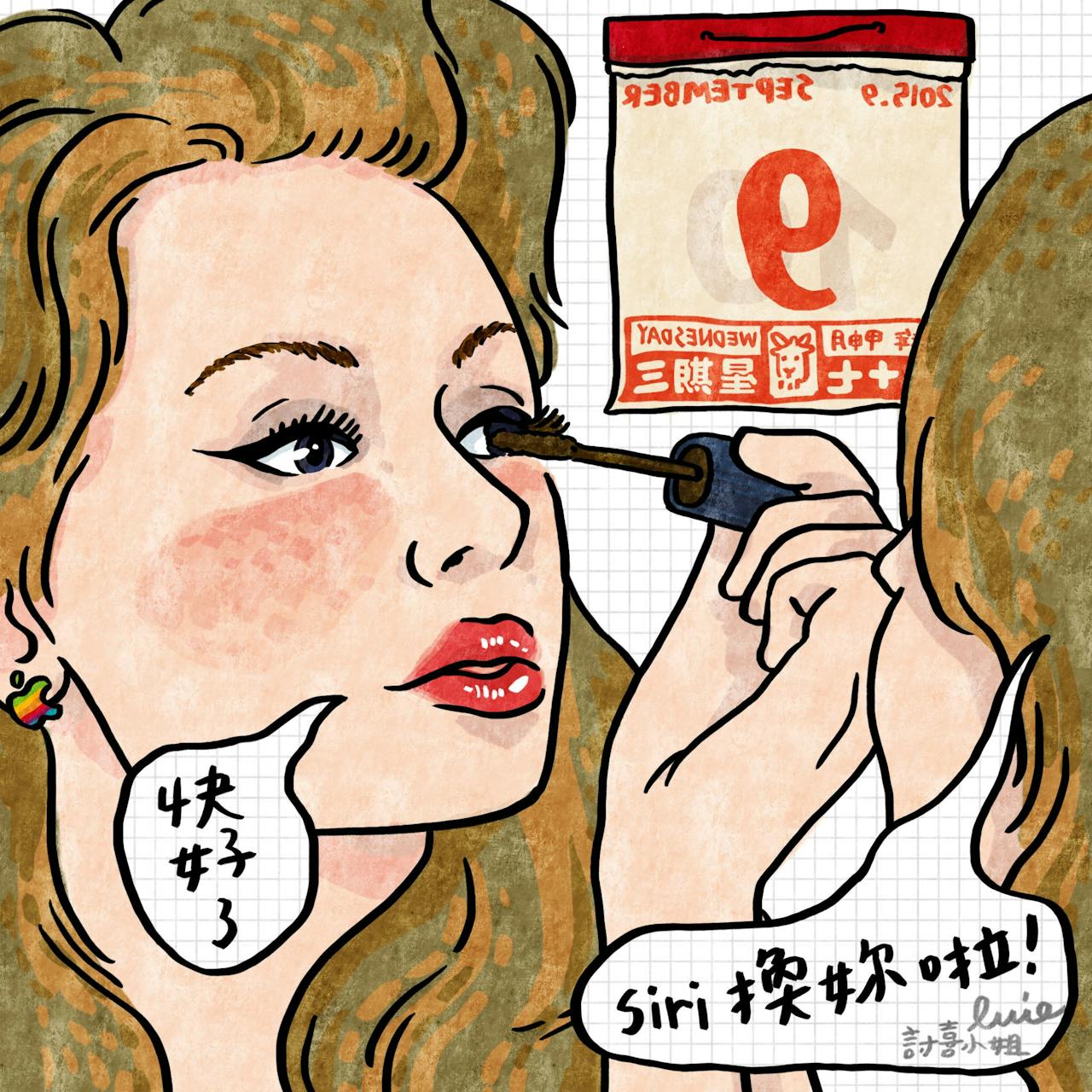 是今日新聞淺談:確定了!蘋果發表會在台灣時間 9/10 清晨 1 點開始(準備熬夜...)這篇文章的首圖