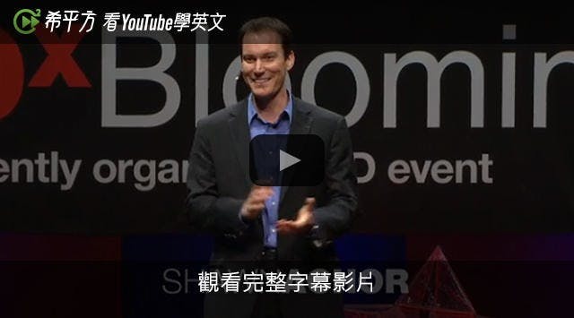 是【希平方英文報】每天都不想上班?看看專家傳授快樂工作的秘訣這篇文章的首圖