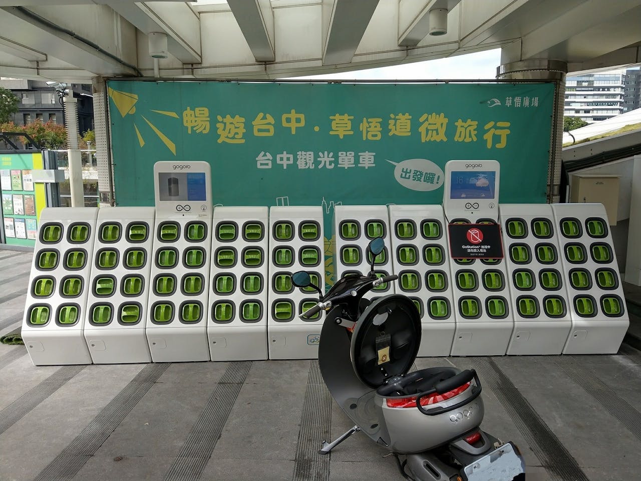 是Gogoro台灣首座1+1換電站 雙GoStation站體電池更多這篇文章的首圖