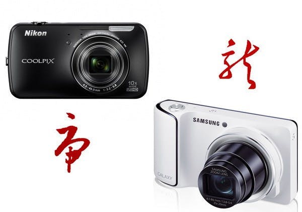 是映像觀點29:Nikon與三星的Android數位相機龍虎之爭這篇文章的首圖