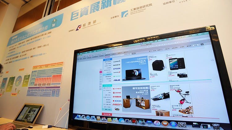 是巨資分析 精準推薦合適產品這篇文章的首圖