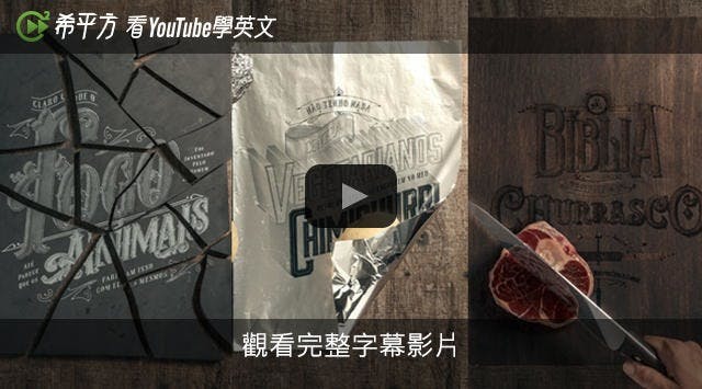 是烤肉聖經,從生火到擺盤全都一手包辦!這篇文章的首圖