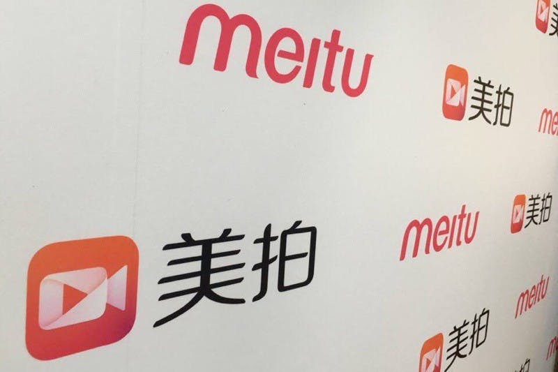 是美圖談論網紅經濟 培育明星影響力這篇文章的首圖