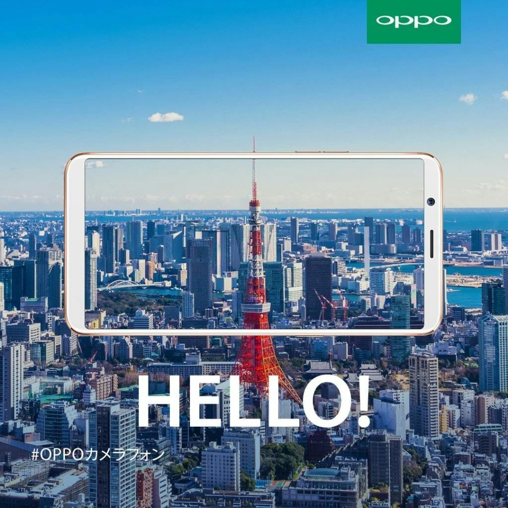 是OPPO正式進軍日本 將攜手NTT Docomo、搶攻SIM Free市場這篇文章的首圖
