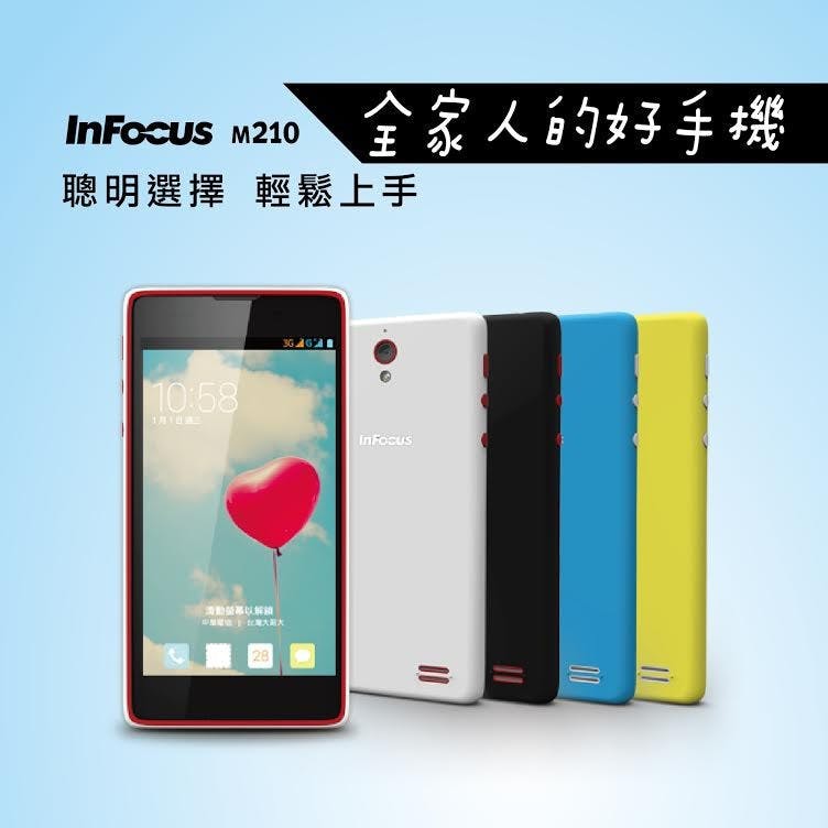 是主打紅米規格、更低價格, InFocus 宣布 M210 多彩四核機這篇文章的首圖