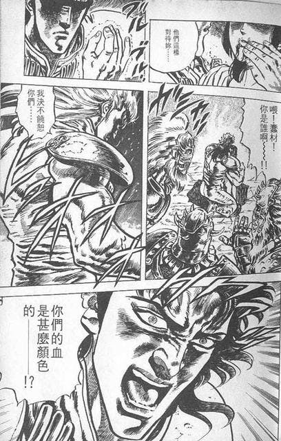是2011年日本公佈「來源不明但網路常見」的有趣的名言前20名這篇文章的首圖