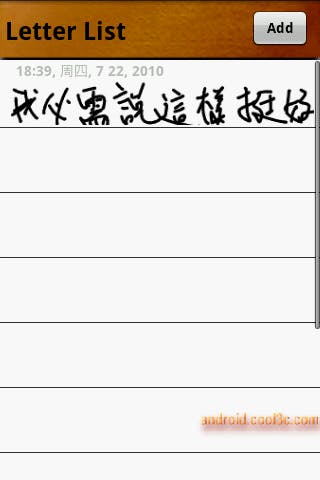 是MyLetter - 留下你的筆跡這篇文章的首圖