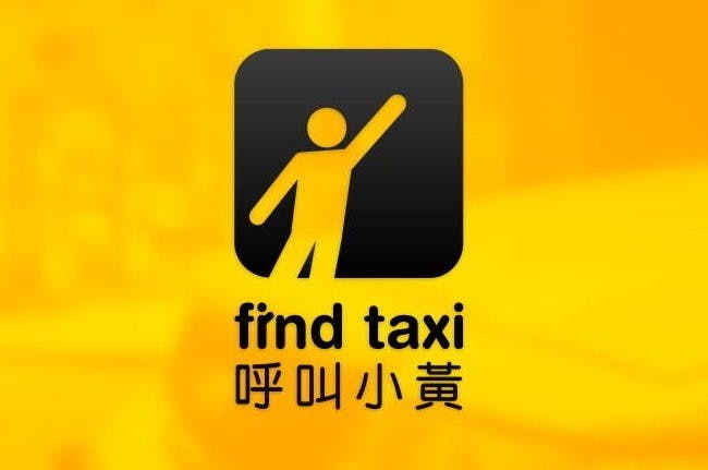 是女生夜歸坐計程車更安全了,「呼叫小黃」讓駕駛評價一目了然,還可以指定女駕駛 (Android、iOS)這篇文章的首圖