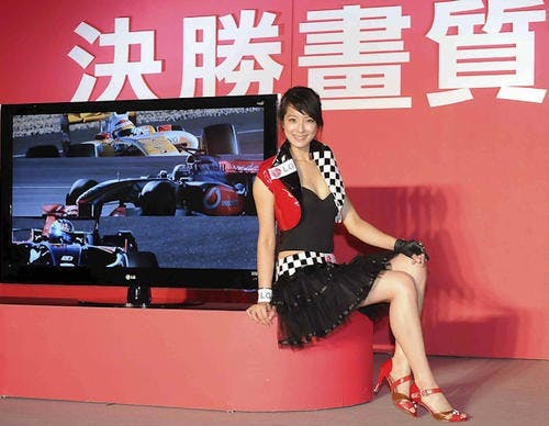 是LG在台發表LH50 LCD TV,IPS面板並具240Hz技術這篇文章的首圖