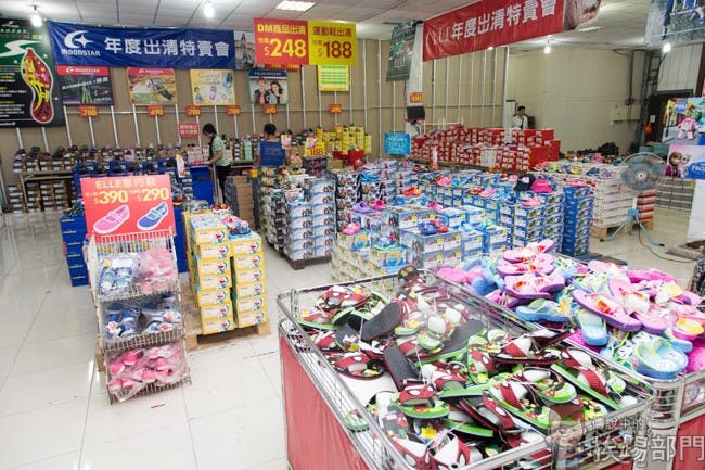 是大盤特價出清特賣會!真皮女鞋、冰雪奇緣童鞋、男女休閒鞋、皮鞋任您挑這篇文章的首圖