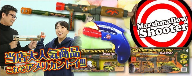 是老小屁孩都愛玩的棉花糖大砲這篇文章的首圖