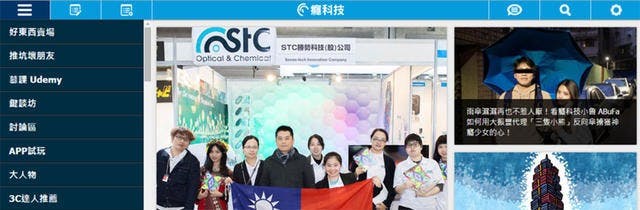 是癮科技 x FIISER提供的試玩頻道,免下載就能直接試玩超過五百萬支App!這篇文章的首圖