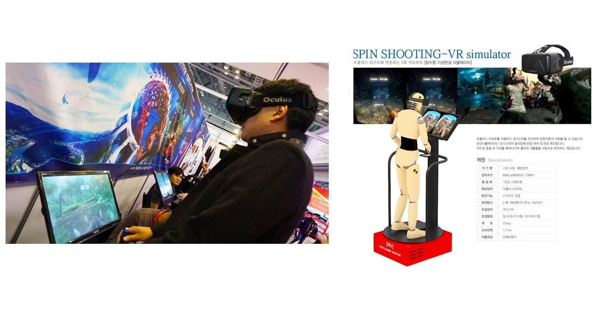是南韓最大遊戲展「G-STAR 2015」閉幕,會場中展出遊樂場用VR機台這篇文章的首圖